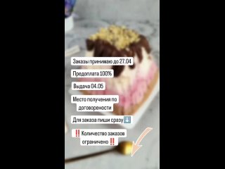 Видео от Торты ПП  VEGAN без сахара Москва и МО