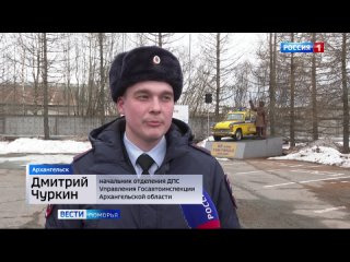 Сегодня в Архангельской области стартовала акция Трезвый водитель