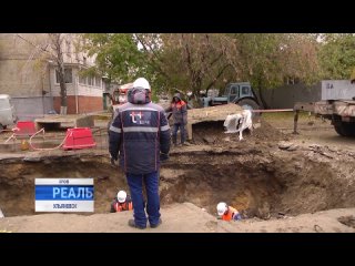 Новая жизнь на старых трубах: в жилых микрорайонах Ульяновска рвутся коммунальные сети