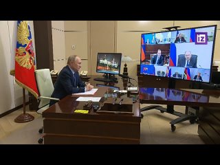 Владимир Путин провел оперативное совещание с постоянными членами Собеза РФ