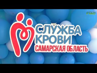 В России отметили Национальный день донора крови