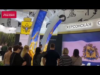 Стенд Херсонской области на выставке-форуме «Россия» на ВДНХ в Москве привлекает всё большее внимание посетителей