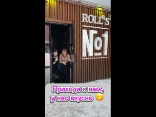 Видео от Кафе «ROLL’S №1» БЕРЕЗНИКИ