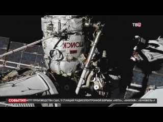 Выход российских космонавтов в открытый космос: что предстоит сделать