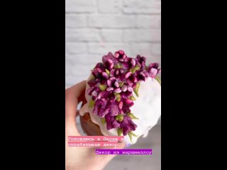 Видео от Карамелька- торты, пряники, букеты Сургут