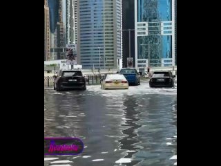 Cryptocurrency conference site flooded in Dubai