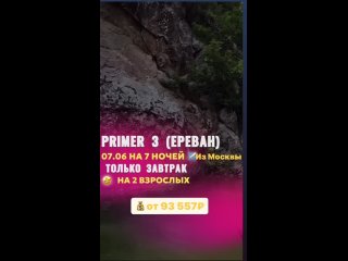 Видео от Онлайн турагент компания “Jam Travel”