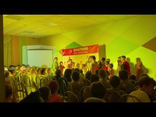 Видео от Выездные смены “Растëм вместе!“