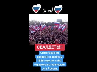 🇷🇺 🇷🇺 🇷🇺 ❤️ Ух ты!!! ❤️ 🇷🇺 🇷🇺 🇷🇺