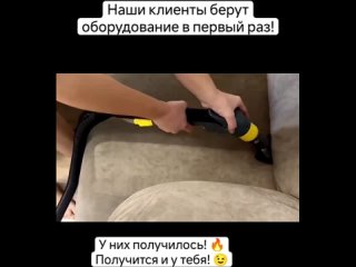 Видео от Clear_11/Аренда моющей техники г.Сыктывкар