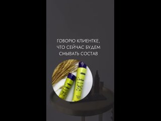 Видео от Кератин/Ботокс/Восстановление/Пилинг кожи головы