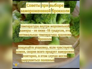 От онкологии, заболеваний ЖКТ и гипертонии: южноуральцам назвали самый лечебный овощ