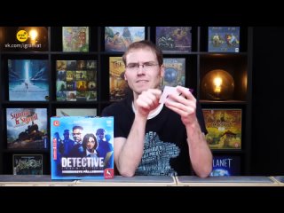 Detective: A Modern Crime Board Game – Season One [2020] | Hunter & Cron: Brettspiel Review - Detective: Erste... [Перевод]