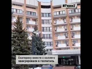 Прапорщик медицинской службы Екатерина Иванова закрыла собой бойца от прилетевшей ПТУРы