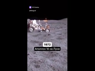 Апполон-16. 21-04-1972. Езда по Луне. Реальная съёмка.mp4
