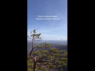 Видео от Моя большая страна - природа и путешествия