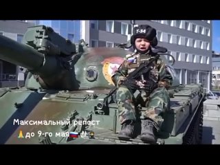Video by Армия Z Танковые Vойска