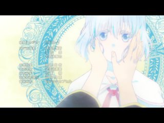 Niehime to Kemono no Ou 1 Ending  Принесённая в жертву Принцесса и Царь зверей 1 Эндинг