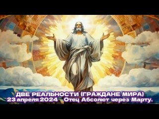 Video.Guru_20240423_091441865.mp4