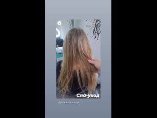 Video da Beauty СТУДИЯ Ухода за волосами.