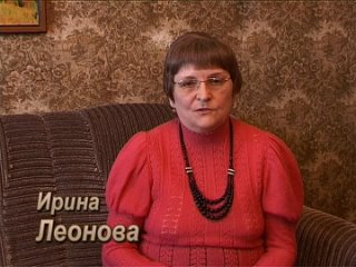 Архив 9 канал. Программа Образ. Рубрика Моя победа. 2010 г. Губин Владимир Андреевич.