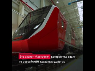 Путин посетил завод «Уральские локомотивы»