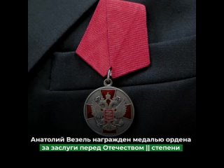 Памяти героев верны_гп