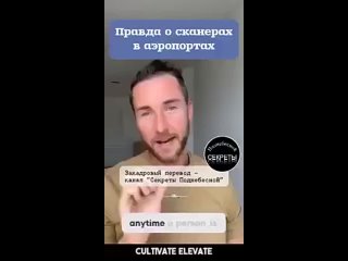 Я ТВОЙ СКАНЕР ФОЛЬГА МОТАЛ или ОБЛУЧЁННЫЕ АДЕПТЫ УЗИ.