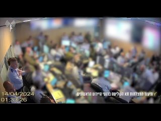 Un vídeo de la sala de control de la Fuerza Aérea Sionista durante los ataques iraníes