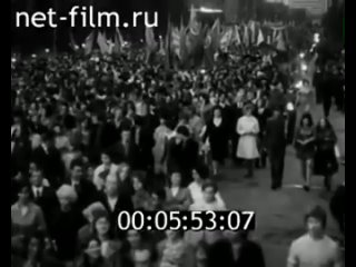 9 мая 1975 год. Смоленск. 30-летие Победы