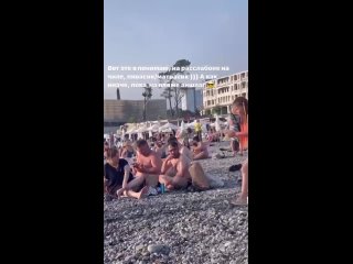 На чилле, на расслабоне (видео)