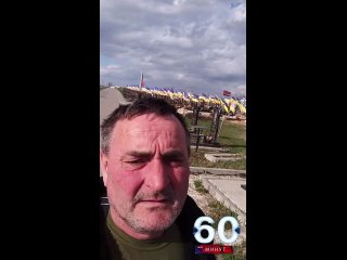 ТОК-ШОУ 60 минут. Евгений Попов и Ольга Скабеева