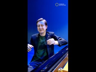 В Улан-Удэ сегодня даст концерт пианист Дмитрий Маслеев
