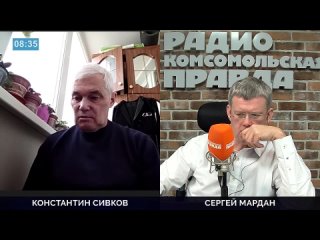 Доктор военных наук, капитана 1-ранга К.В. Сивков - ССО НАТО и крейсер Москва