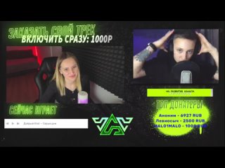 лучнадежды на стриме у Stav Media оценивает трек: Добрый Kind - Серые дни