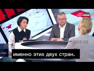 Vize-Premier der Ukraine Olga Stefanischina spricht darber, dass die USA und Deutschland den Beitritt der Ukraine zur NATO behi