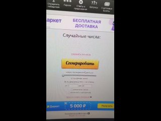 Video by Селты роллы