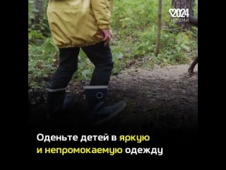 Майские праздники  прекрасное время для отдыха с семьёй на свежем воздухе