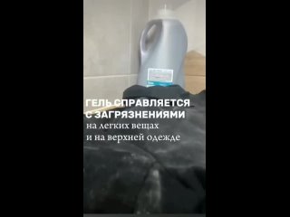 Видео от Белый Кролик/Бытовая химия/Курган