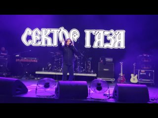 Сектор Газа - Сельский туалет/Екатеринбург