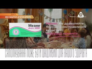 [ValSo | Реклама і анонси] Enter фільм - Реклама ()