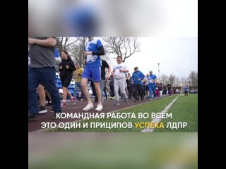 Видео от ЛДПР Республика Алтай