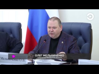 Губернатор Олег Мельниченко потребовал от глав муниципалитетов интенсивной работы по уборке территорий