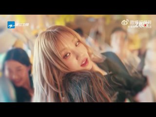 240424 Keep Running S12 Trailer (feat Yuqi)