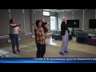 Открытую тренировку на танцевальном ритм-симуляторе провели для тюменцев