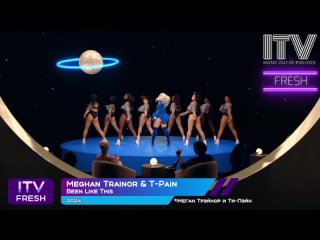 Meghan Trainor & T-Pain - Been Like This (#)
