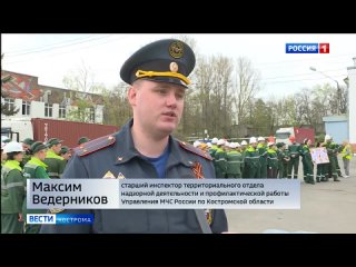 Сотрудники Свезы в Костроме показали свои знания по безопасности в командной эстафете