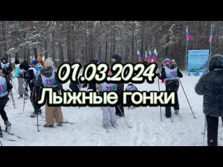 Лыжные гонки. Кемерово (720p)