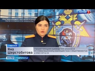 В мошенничестве обвиняют ставропольского адвоката