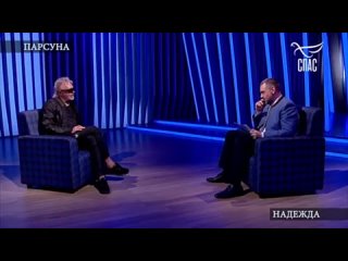 Константин Кинчев - Надежда или уныние